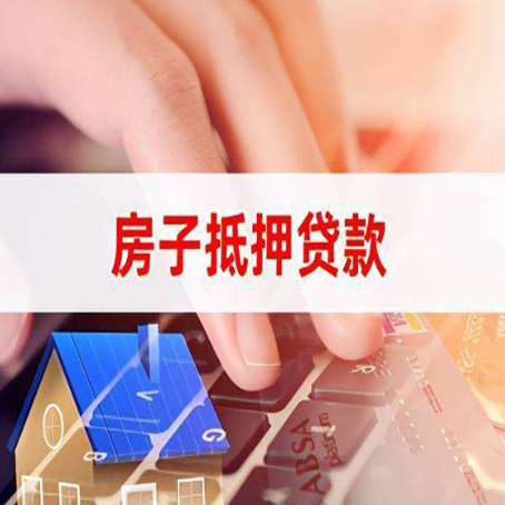 新余贷款公司正规的有哪些新渝启服