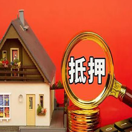 新余贷款中介公司新渝启服要的条件