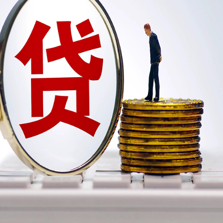 新余房屋抵押贷款最全攻略